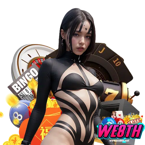 ทางเข้า we8th อัปเดตใหม่ เข้าเล่นได้ตลอด
